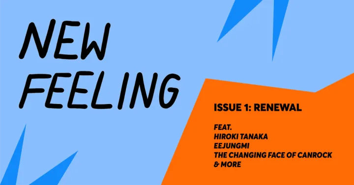 ISSUE 1: RENEWAL